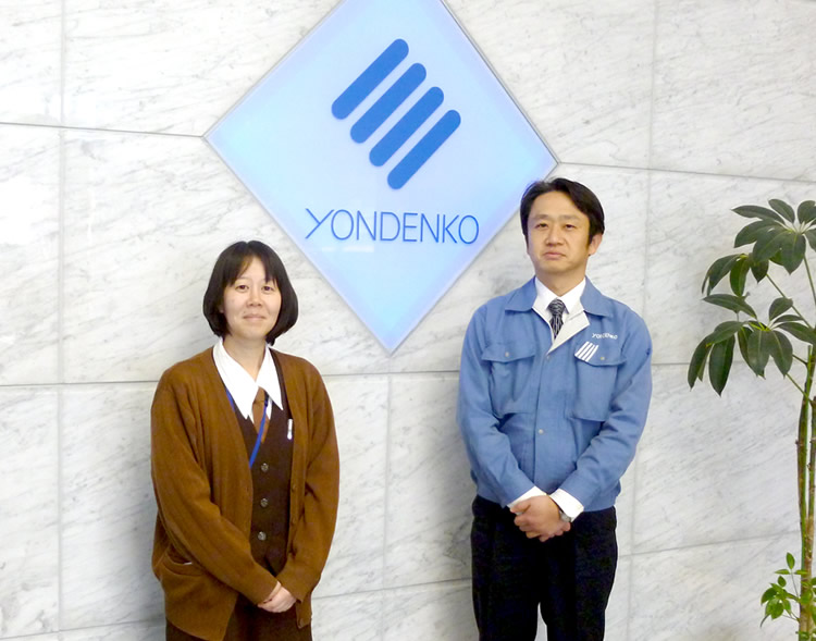 株式会社四電工