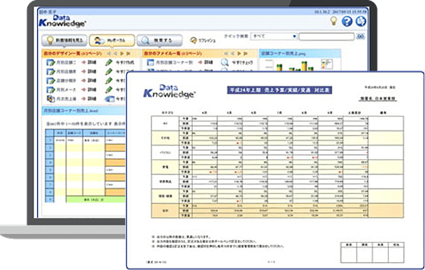30日間0円